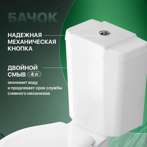 Унитаз-компакт STWORKI Копенгаген SET1704-0505-001-1-0000 с микролифтом в Лабинске